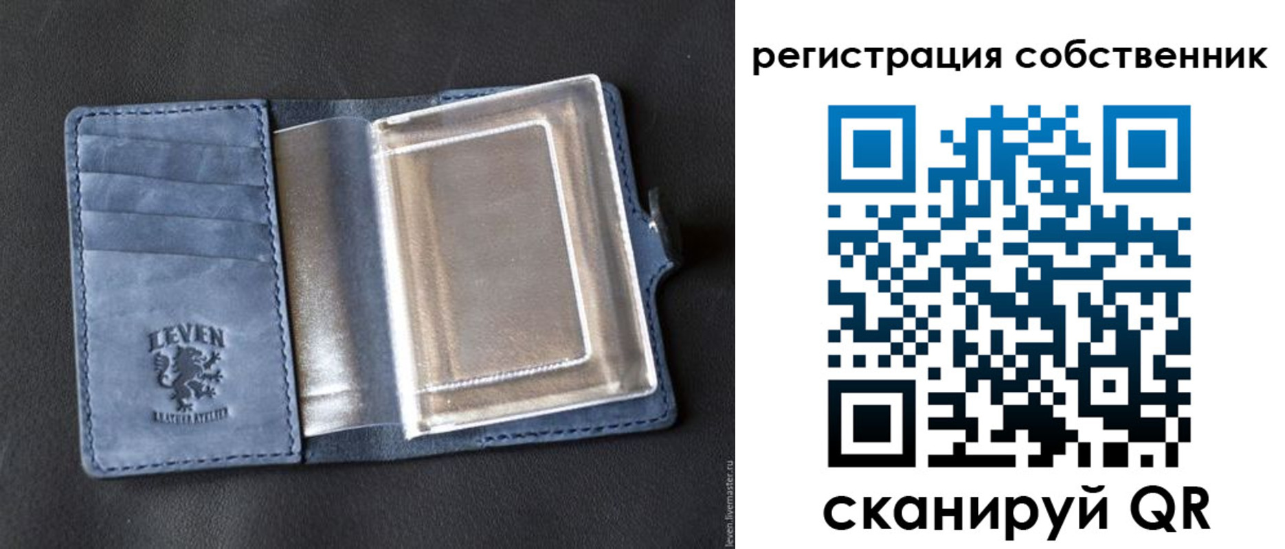 временная регистрация гарантия в Приморском крае